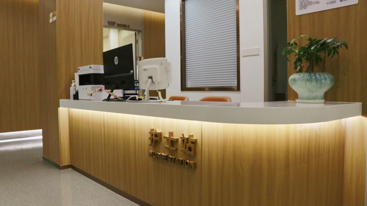 Zhuhai Chancheng Hospital