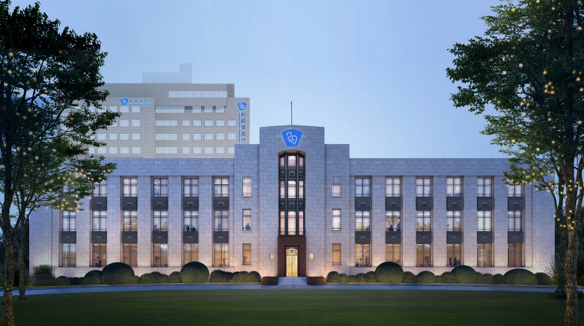 Guangzhou United Family Hospital