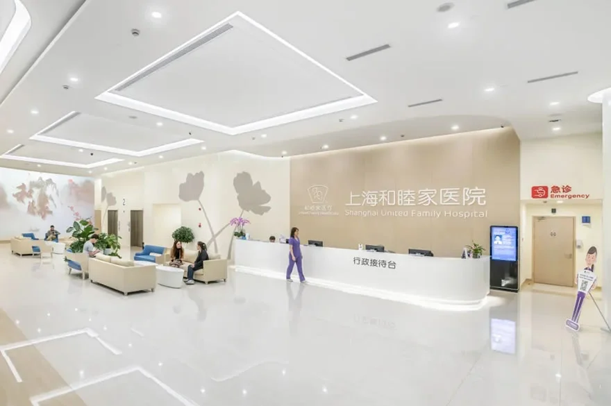 Shanghai United Family Hospital