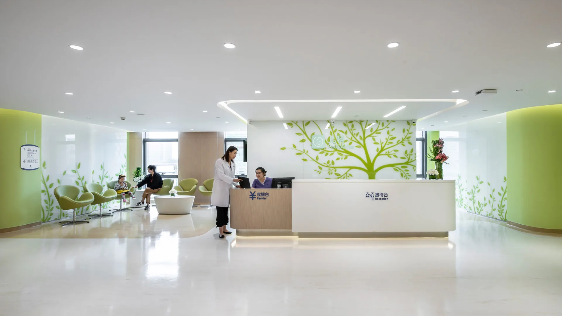 Beijing United Family Hospital