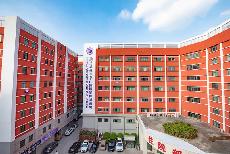 Guangzhou Xinshi Hospital